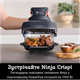 Мультипечь Ninja Crispi FN101EUGY - изображение 7