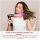 Стайлер Shark FlexStyle 5-in-1 Hair Styler and Dryer Stone HD446EU - изображение 9