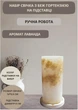 Набір з декоративної свічки з бежевою гортензією та гіпсовою підставкою аромат лаванда - зображення 1