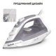 Утюг Tefal Virtuo 30 FV2C43E0 - изображение 9
