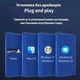 Зовнішній портативний привід Maiwo DVD/CD USB 2.0 (K520B-D) - изображение 12