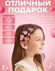 Набор детских заколок Пудровый 18 штук в подарочной коробочке 2 (AN)32180 - изображение 5