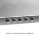 Вытяжка Weilor WK 52 SS - изображение 8