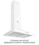 Вытяжка Weilor WK 52 WH - изображение 4