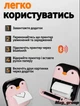 Детский мини принтер портативный с термобумагой в комплекте розовый - изображение 3