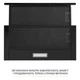 Вытяжка телескопическая WEILOR WT 63 FBL - изображение 7