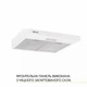 Вытяжка плоская WEILOR WPL 5092 WH - изображение 2