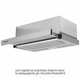 Вытяжка телескопическая WEILOR WT 63 SS - изображение 4