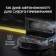 Робот-пылесос Deerma X80 Ultra - изображение 8