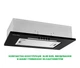 Вытяжка Встроенная INTERLINE BASIC BL A/60/PB - изображение 4