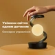Лампа настольная ночник светильник со светящимся левитирующим 3D шаром функцией беспроводной зарядки 15W - изображение 2