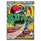 Zestaw kart Pokemon Pokemon TCG: Q1 Prem Poster Collection MegaLucario (196214131095) - obraz 3