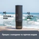 Портативная кофеварка Outin Space Grey (OTEM-01-SG) - изображение 5