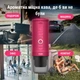 Портативная кофеварка Outin Crimson Red (OTEM-01-CR) - изображение 7
