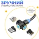 Магнітний кабель для зарядки телефона 3 в 1 магнітна зарядка для iphone Magnetic Lightning MicroUSB Type C 3М - зображення 9