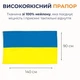 Флаг Украины Kayfovo 140*90 см с кольцами для флагштока Нейлон K140-90 - изображение 2