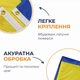 Флаг Украины Kayfovo 140*90 см с кольцами для флагштока Нейлон K140-90 - изображение 3