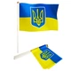 Прапор України на липучці 20х15 см сувенірний з гербом, на ручці та присоскою на вікно на автомобіль аксесуар Kayfovo K20-15 - зображення 4