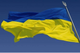 Флаг Украины Martel 140*90 см с кольцами для флагштока Нейлон 1000588 - изображение 3