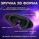 Маска для сну медитації 3D універсальна пов'язка на очі дихаюча з ефектом пам'яті коричнева комплект 2 шт Kayfovo SM - 20 + подарунок - зображення 5