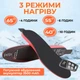 Стельки с подогревом зимние термостельки беспроводные с аккумулятором и пультом с USB универсальные 35-40 многоразовые электрические стельки для обуви до -50° kayfovo ST-13 - изображение 4