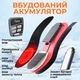 Устілки з підігрівом бездротові з USB термоустілки зимові з акумулятором і пультом універсальні багаторазові електричні устілки для взуття до -50° 41-46 kayfovo ST-13 - зображення 7