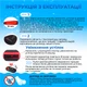 Стельки с подогревом беспроводные с USB термостельки зимние с аккумулятором и пультом универсальные многоразовые электрические стельки для обуви до -50° 41-46 kayfovo ST-10 - изображение 6