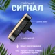 Беспроводной дверной звонок музыкальный водонепроницаемый DoorBell Комплект дверного звонка дальность действия до 300 м Kayfovo DB-15 Black - изображение 4
