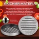 Пресс для бургеров гамбургеров ручна пресс-форма для котлет Kayfovo BQ-4b - изображение 3