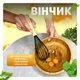 Набор кухонных принадлежностей из 12 силиконовых предметов половник силиконовый кухонные щипцы лопатки силиконовые кухонный набор KS-12S - изображение 6