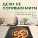 Форма для випікання в аерогрилі пергамент для аерогриля кругла форма для випікання в аерогрилі форма для запікання керамічне покриття (Sol-Gel на основі діоксиду кремнію) папір для аерогриля форми для аерогриля 50шт Kayfovo R6 - зображення 6