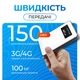 4g wifi роутер мобільний роутер інтернет модем мобільний 4G маршрутизатор 150 Мбіт/с Cat 4 повербанки 4000 mAh Kayfovo G4 - зображення 2