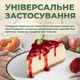 Форма для випікання в аерогрилі пергамент для аерогриля кругла форма для випікання в аерогрилі форма для запікання керамічне покриття (Sol-Gel на основі діоксиду кремнію) папір для аерогриля форми для аерогриля 50шт Kayfovo R6 - зображення 3