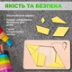 Настільна гра для дітей геометричні дерев'яні головоломки навчальна настільна гра дитяча іграшка від 3 років розвивальна гра ромб Kayfovo NA98m2 - зображення 5