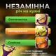 Овощечистка для овощей и фруктов чистилка для овощей картофелечистка Violet Kayfovo VPeel-1 - изображение 2