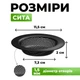 Сетка для мойки фильтр для раковины Kayfovo SF-12 Black - изображение 3