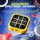 Інтерактивна іграшка хрестики нулики гра для дітей головоломка для дітей настільна гра для сім'ї Kayfovo TT4 - зображення 3