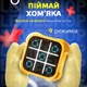 Інтерактивна іграшка хрестики нулики гра для дітей головоломка для дітей настільна гра для сім'ї Kayfovo TT4 - зображення 5