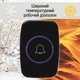 Беспроводной дверной звонок водонепроницаемый DoorBell Комплект дверного звонка дальность действия до 350 м Kayfovo DB-350M - изображение 4