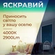 Світильник стельовий світлодіодний світильник люстра світлодіодна люстра стельова led світильник 30W 375*60ММ 4000К 2900LM БЕЗ ПУЛЬТА ЧОРНИЙ Kayfovo 80019 - зображення 2