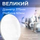 Світильник стельовий світлодіодний світильник люстра світлодіодна люстра стельова led світильник 30W 375*60ММ 4000К 2900LM БЕЗ ПУЛЬТА ЧОРНЕ СЯЙВО Kayfovo 80024 - зображення 3