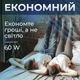 Світильник стельовий світлодіодний світильник люстра світлодіодна люстра стельова led світильник 60W 375*60ММ 3000К- 6500К 5600LM З ПУЛЬТОМ Метал Kayfovo 81021 - зображення 5