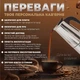 Гейзерная кофеварка ручная для газовой плиты гейзерка на 4 чашки для электроплиты гейзерная кофеварка из нержавеющей стали 200мл Kayfovo CF-200 - изображение 4