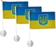 Флаг Украины на липучке 20х15 см сувенирный с гербом, на ручке и присоской Комплект из 3 шт. K20-15-3 - изображение 1