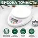 Ваги кухонні електронні домашні високоточні від 1г до 5000г з LCD дисплеєм Ваги для їжі Kayfovo B 05 - зображення 5