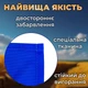 Автомобильный флаг Украины с держателем без герба 45х30 см, Автофлаг с креплением на флагштоке на стекло машины аксессуар для автомобиля комплект 2 шт Kayfovo K45-30 - изображение 2
