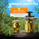 Закаточный ключ автомат ключ закаточный автоматический с подшипником Продмаш инструмент для закатки банок - изображение 4