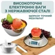 Ваги кухонні ваги електронні побутові з LCD дисплеєм з нержавіючої сталі з чашею високоточні від 0.1г до 5000 грам Kayfovo XF-07 - зображення 2