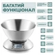 Ваги кухонні ваги електронні побутові з LCD дисплеєм з нержавіючої сталі з чашею високоточні від 0.1г до 5000 грам Kayfovo XF-07 - зображення 4