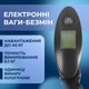 Ваги для багажу ваги кантерні портативні електронні ваги ручні з обв'язувальним ременем безмен до 50 кг Kayfovo LS 12 - зображення 3